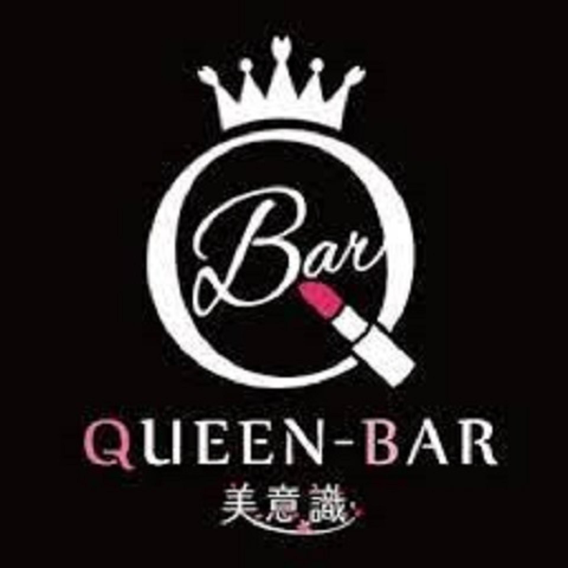 QUEEN BAR｜skm online 新光三越線上官方購物平台