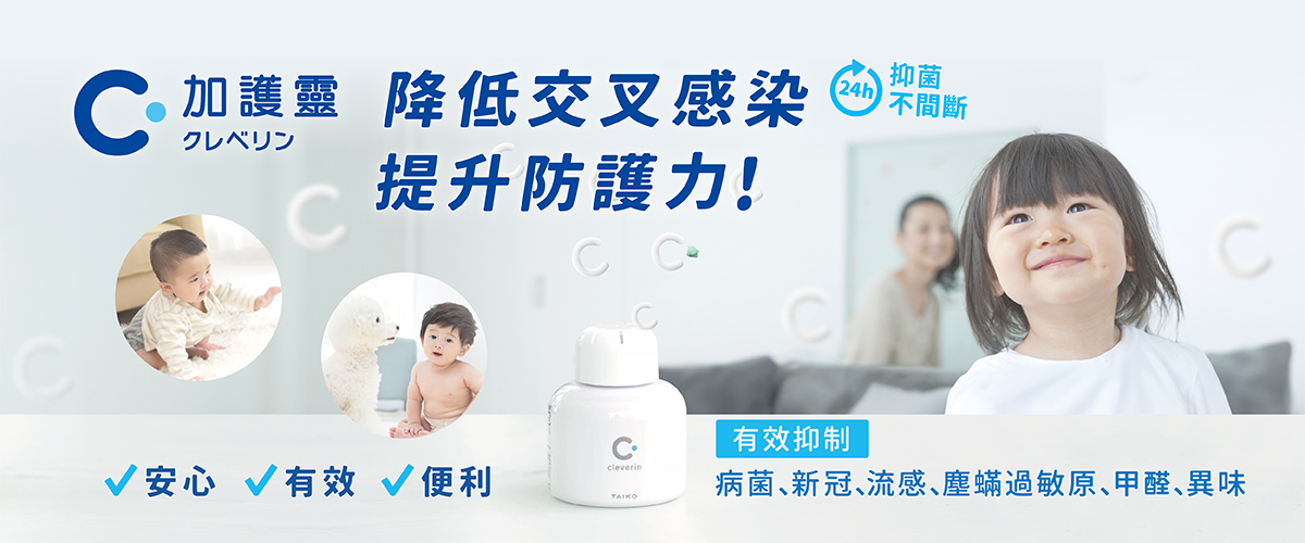 加護靈