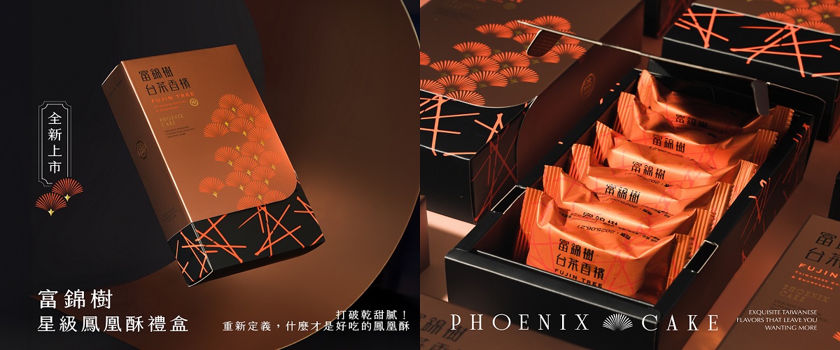 富錦樹台菜香檳