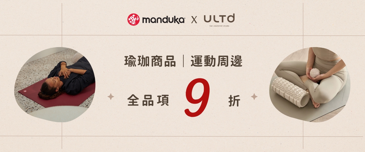 Manduka
