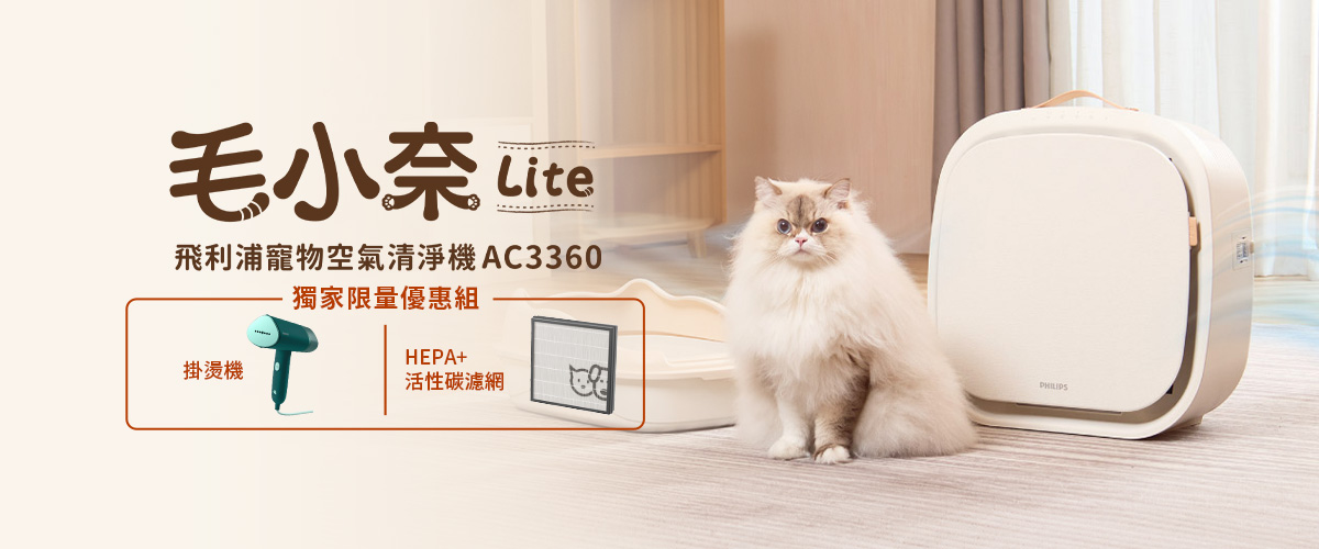 PHILIPS 飛利浦