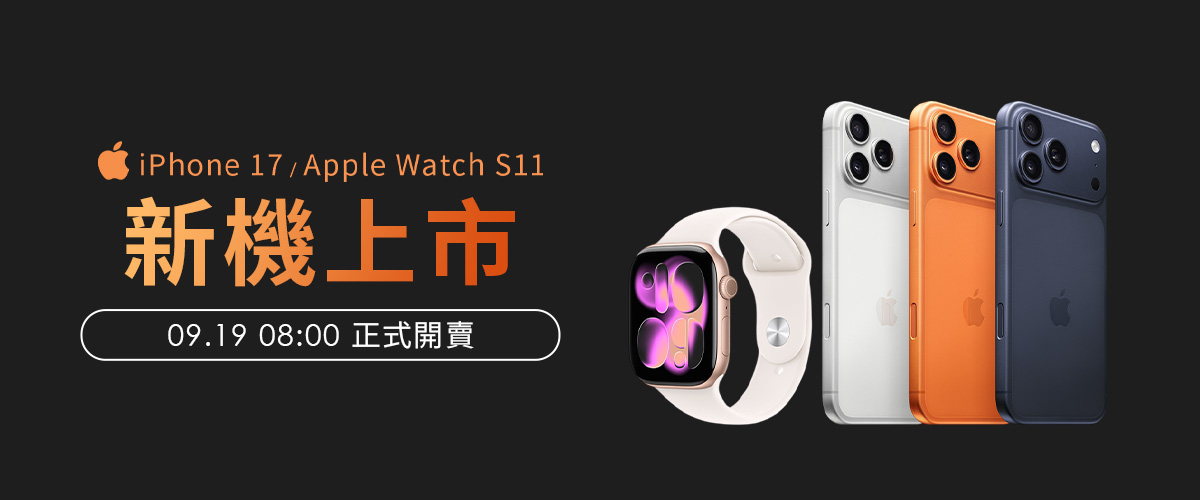 Apple 系列商品