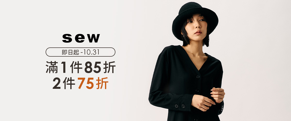 SEW INCORPORATION 縫而