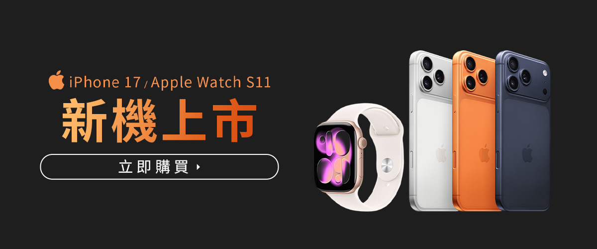 Apple 系列商品
