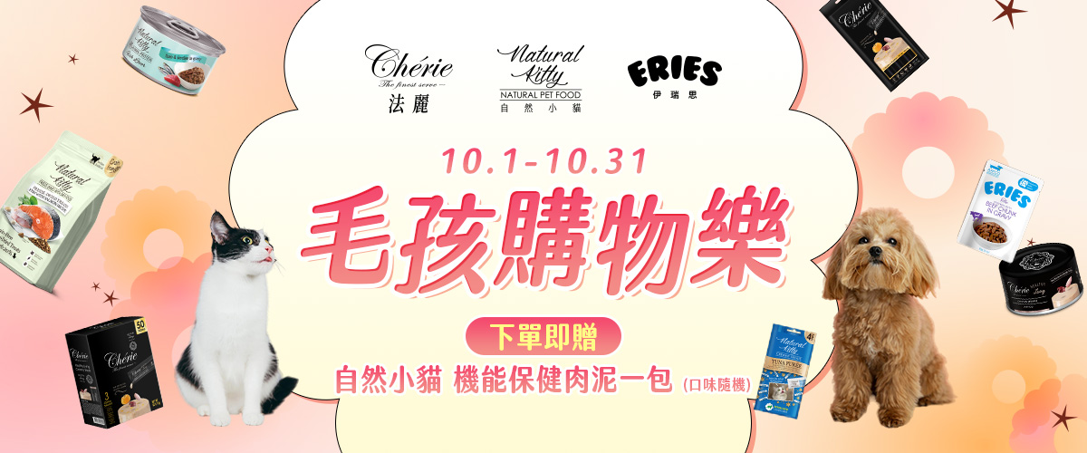Eries 伊瑞思