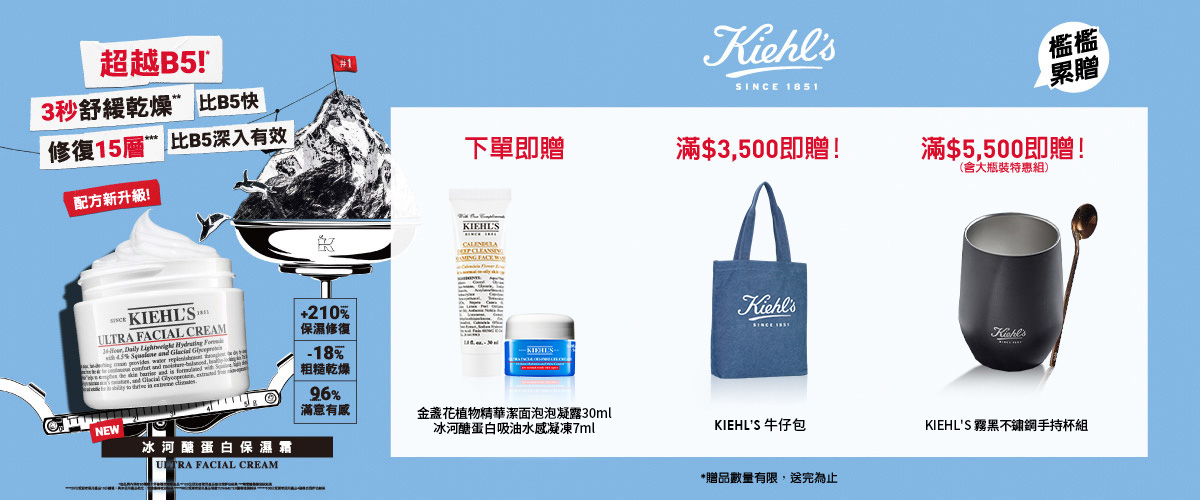 KIEHL’S
