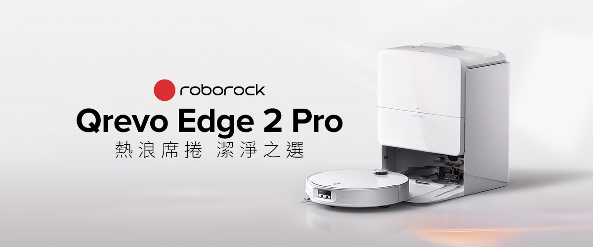Roborock 石頭科技