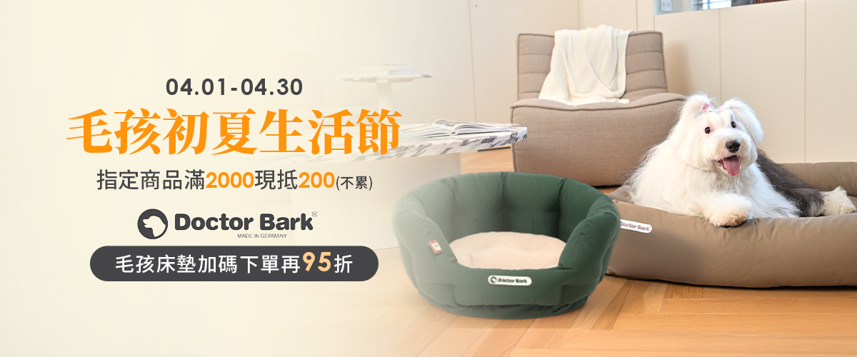 Doctor Bark 巴克醫生