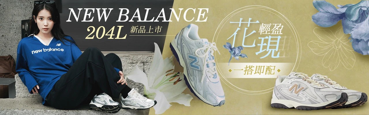NEW BALANCE