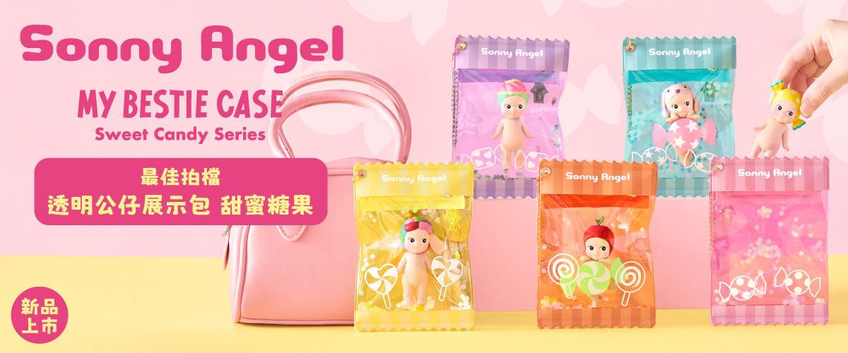 Sonny Angel