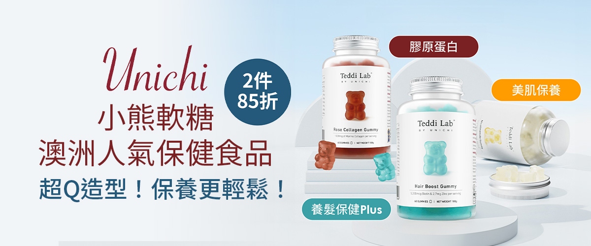 Unichi