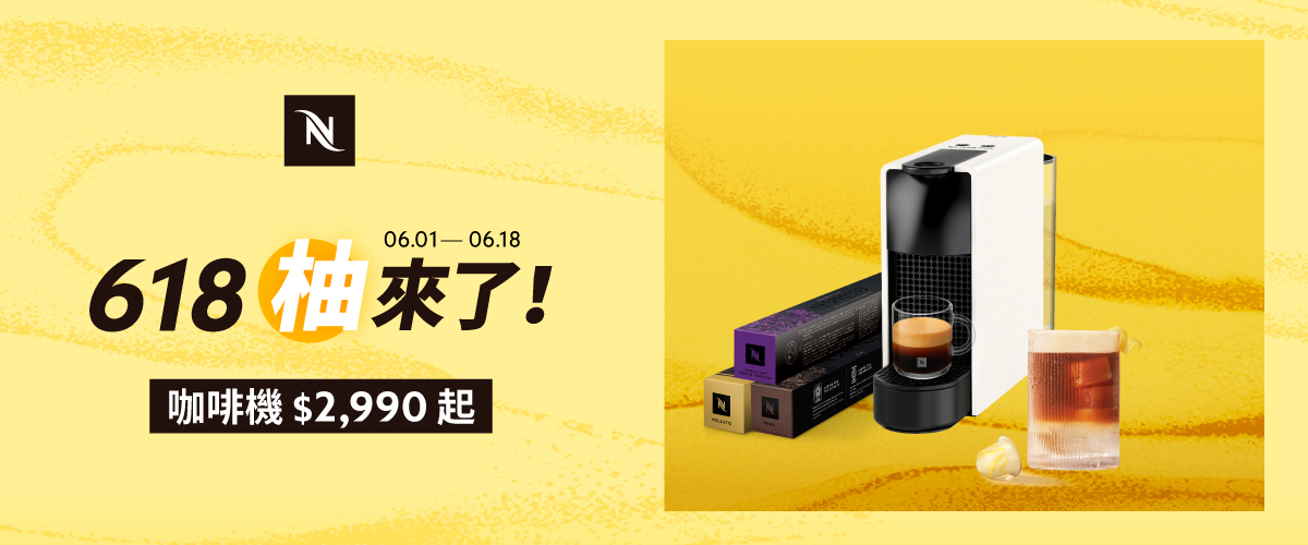 Nespresso coffee moment