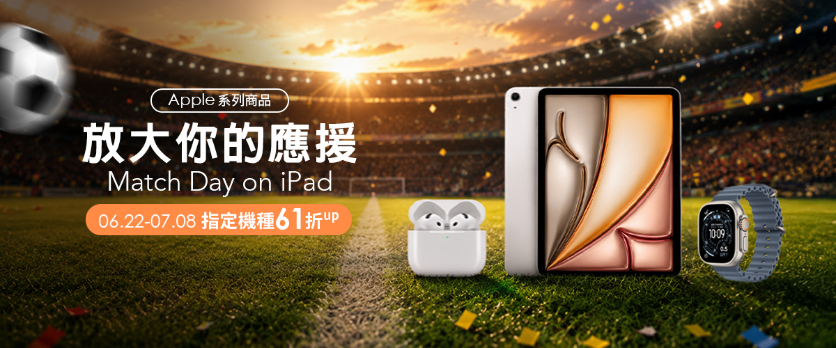 Apple 系列商品