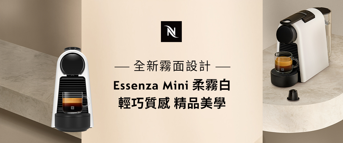 Nespresso coffee moment
