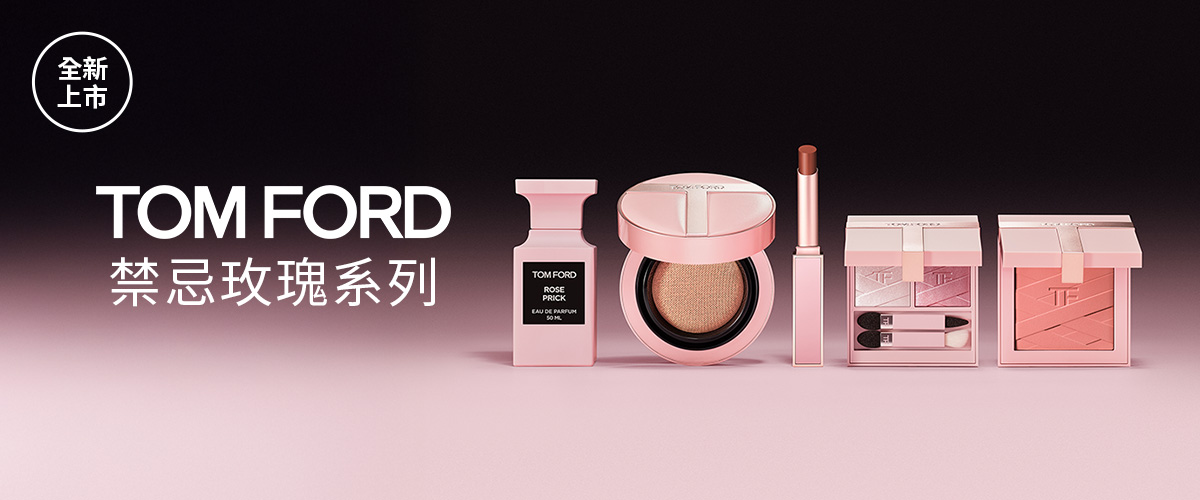 TOM FORD BEAUTY