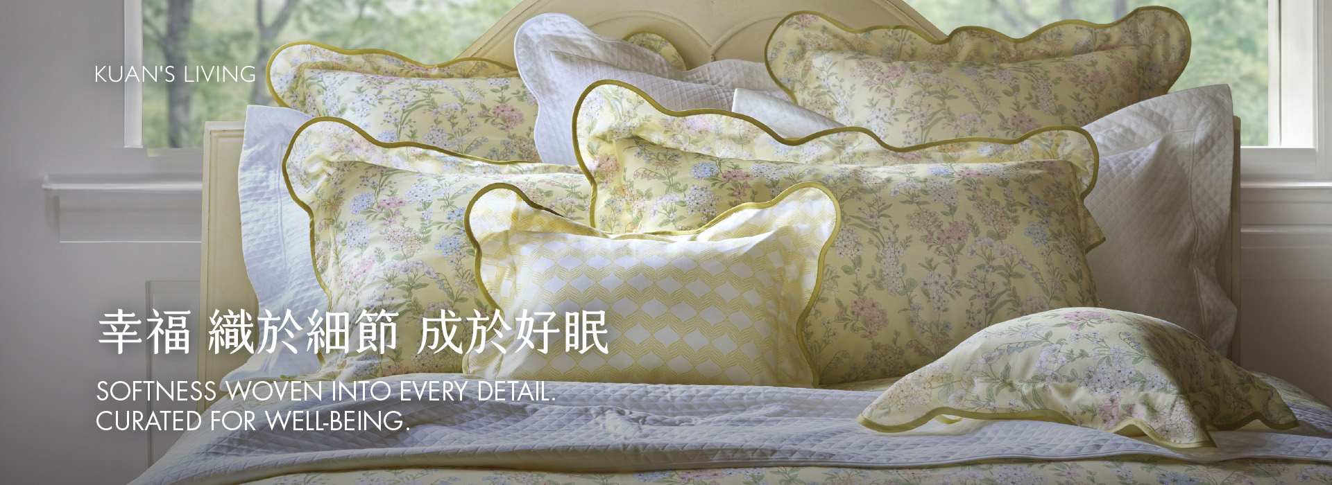 寬庭 Kuan's Living