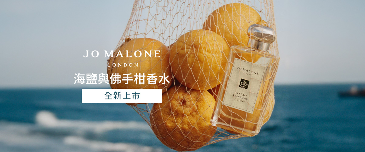 JO MALONE LONDON