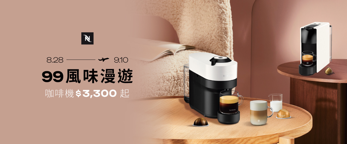 Nespresso coffee moment