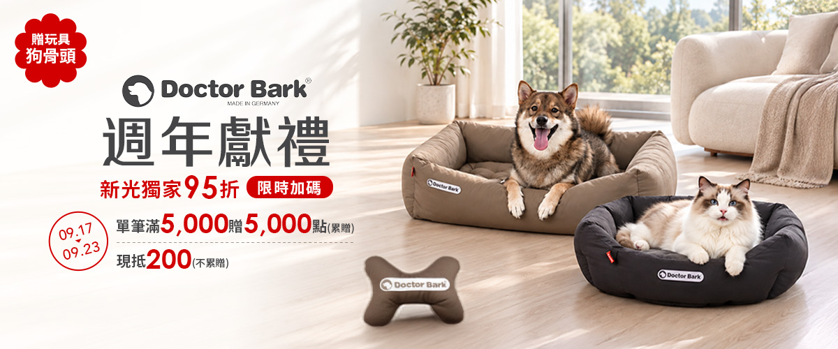 Doctor Bark 巴克醫生