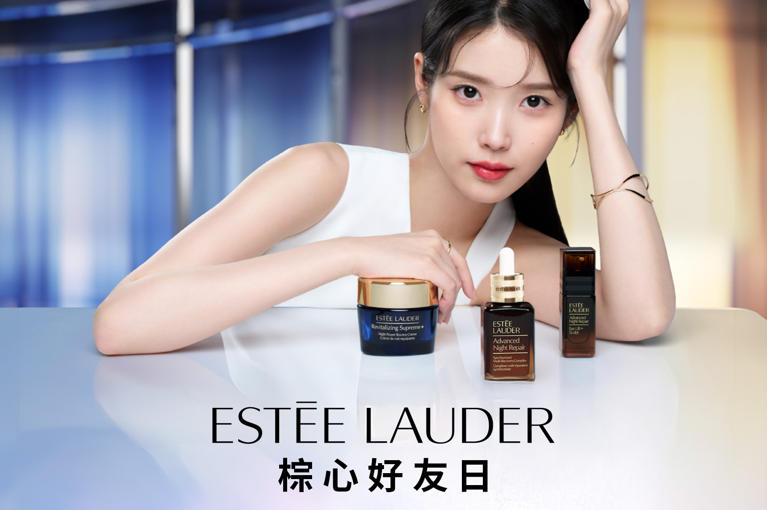 雅詩蘭黛棕心好友日5/1-5/3限時開跑！明星小棕瓶、膠原霜等發燒組最低46折起！