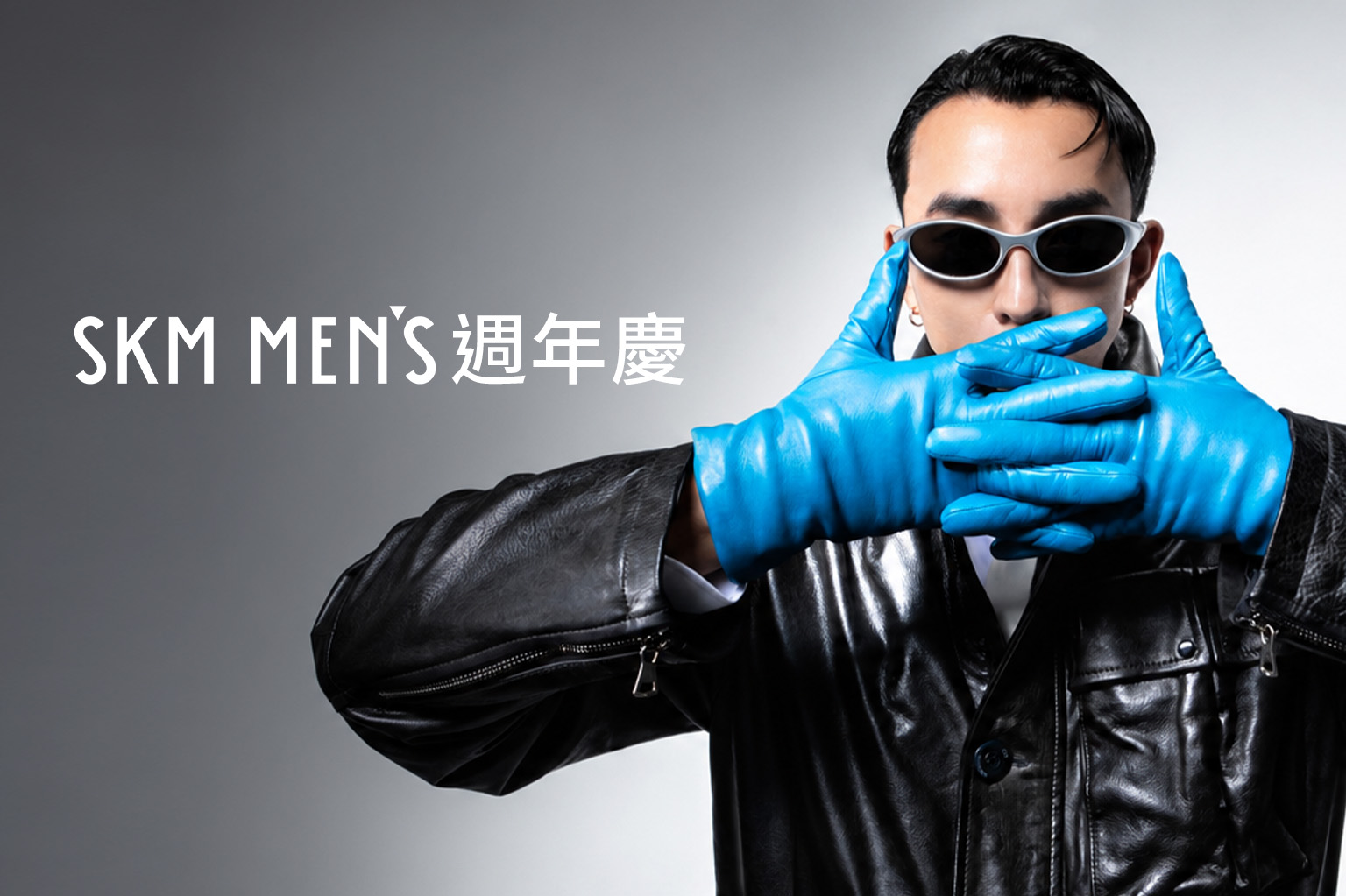 SKM MEN'S 限量福袋