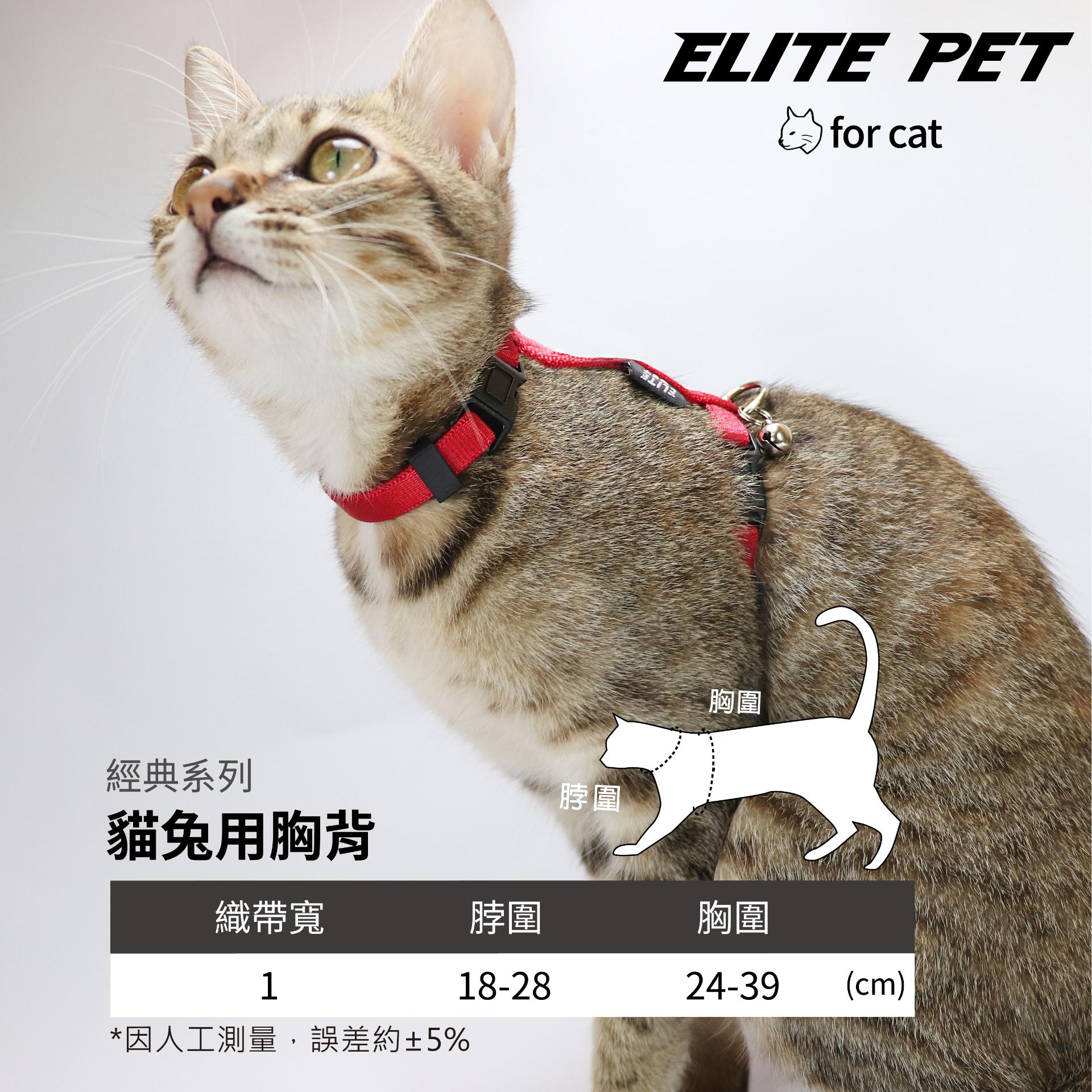 經典系列 貓兔用胸背+牽繩 軍綠