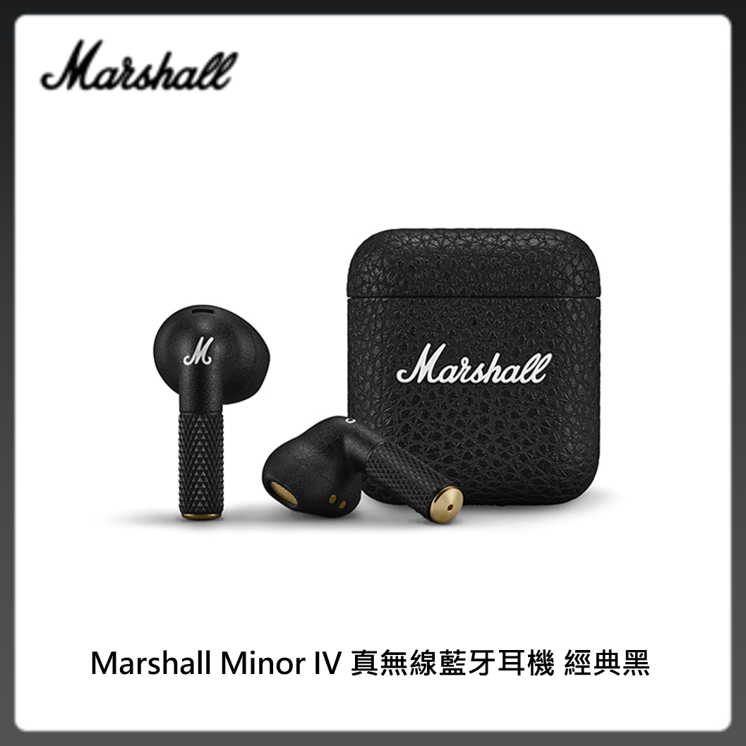 Marshall Minor IV 真無線藍牙耳機經典黑｜新光三越skm online｜skm