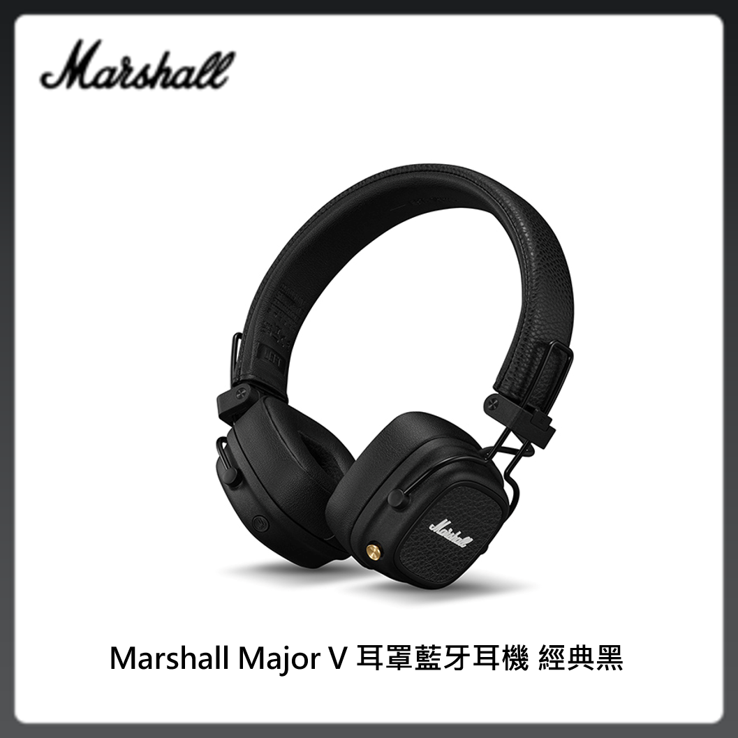 Marshall Major V 耳罩藍牙耳機經典黑｜新光三越skm online｜skm