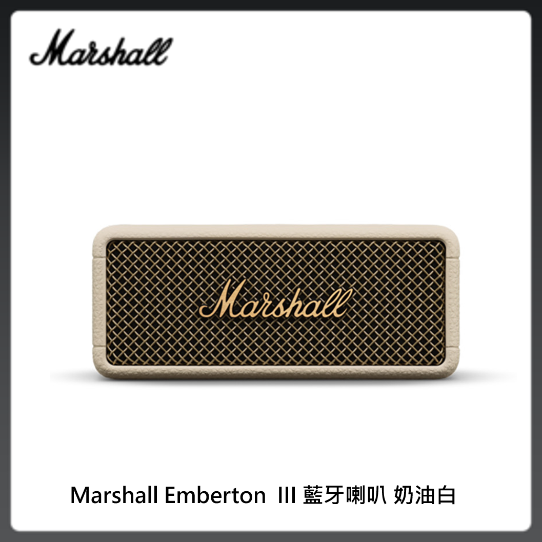 Marshall Emberton III 攜帶式藍牙喇叭奶油白｜新光三越skm online