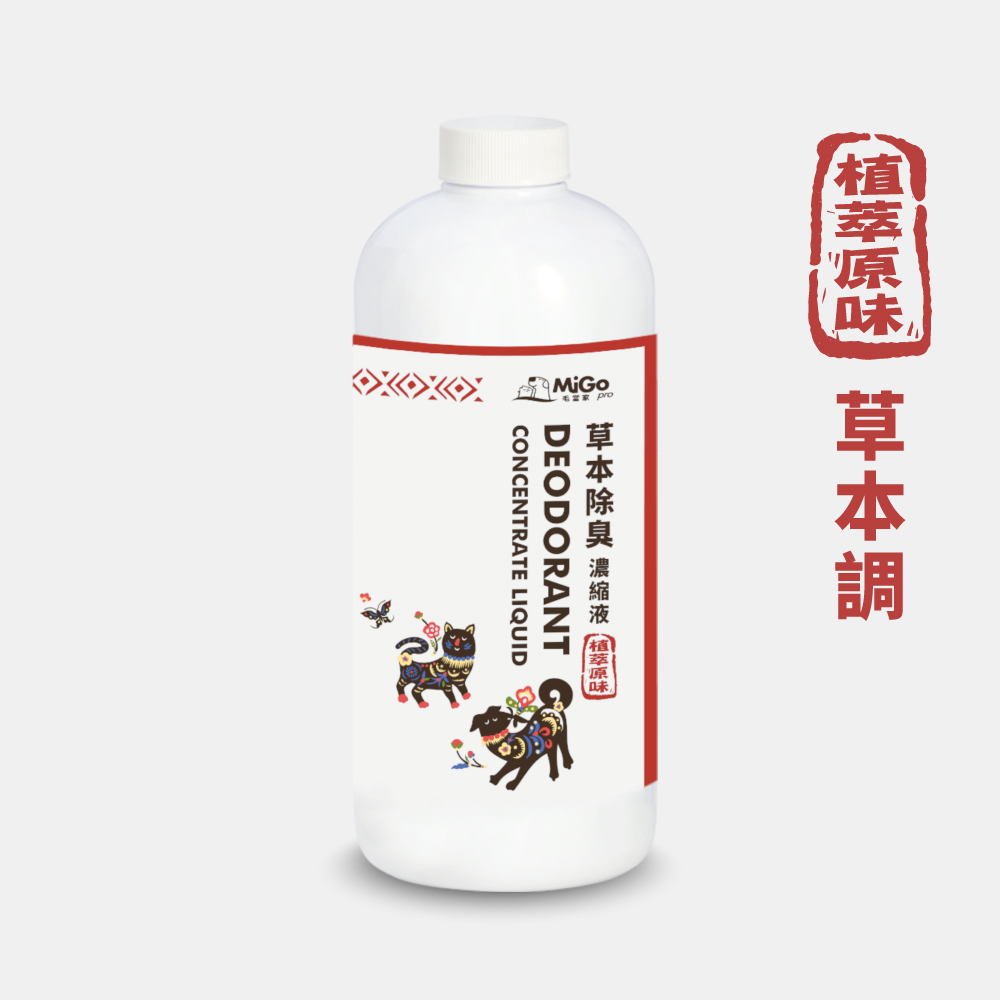 寵物草本除臭濃縮液 1000ml 植萃原味