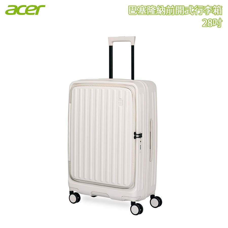 Acer 宏碁 巴塞隆納前開式行李箱 28吋 贈Acerpure 雙效負離子吹風機-貝殼白