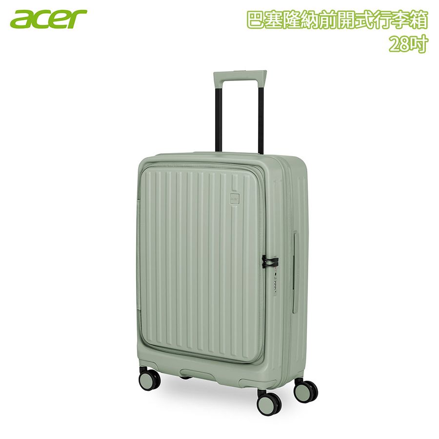 Acer 宏碁 巴塞隆納前開式行李箱 28吋 贈Acerpure 雙效負離子吹風機-莊園綠