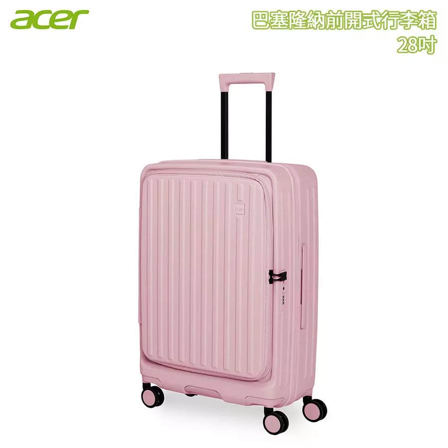 Acer 宏碁 巴塞隆納前開式行李箱 28吋 贈Acerpure 雙效負離子吹風機-夢幻粉