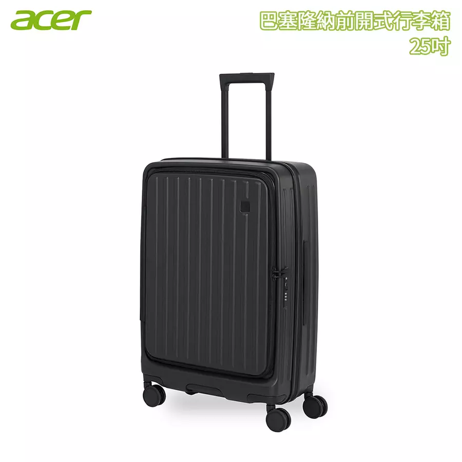 Acer 宏碁 巴塞隆納前開式行李箱 25吋 贈Acerpure 雙效負離子吹風機-夜幕黑