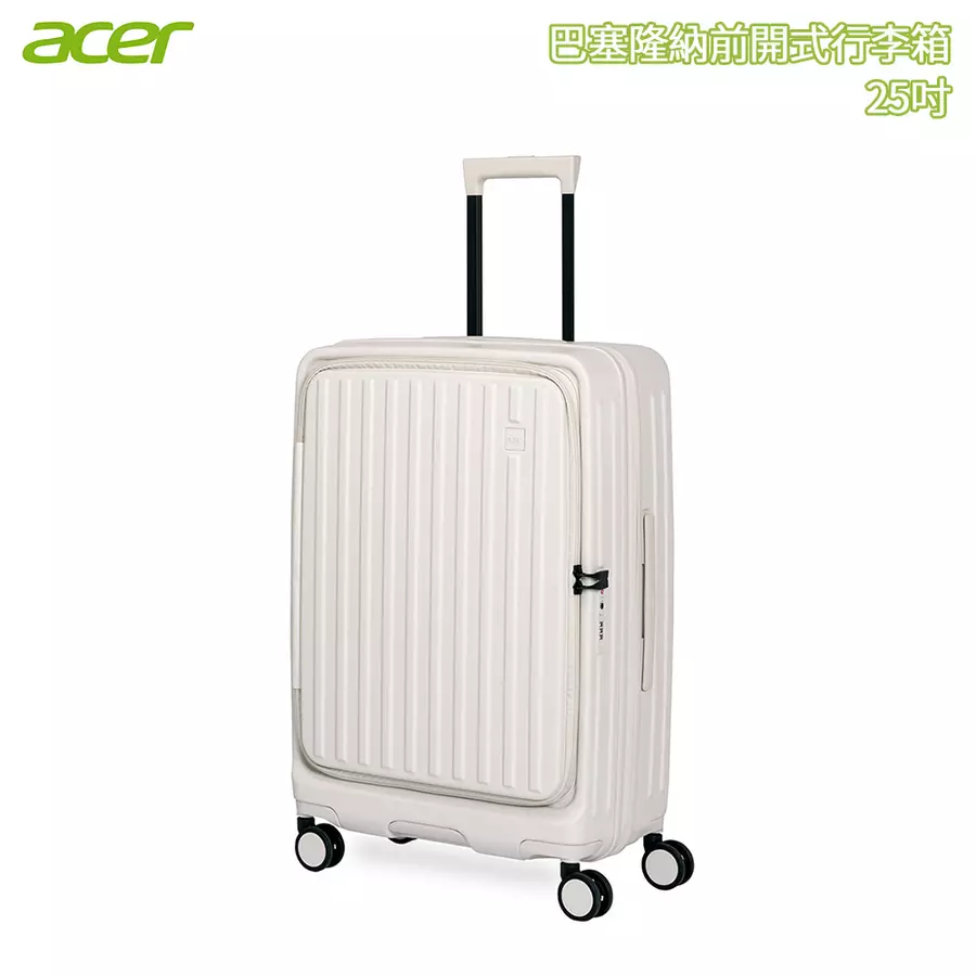 Acer 宏碁 巴塞隆納前開式行李箱 25吋 贈Acerpure 雙效負離子吹風機-貝殼白