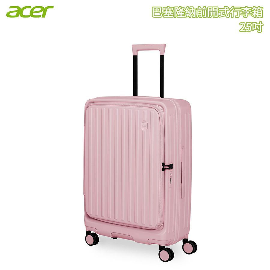 Acer 宏碁 巴塞隆納前開式行李箱 25吋 贈Acerpure 雙效負離子吹風機-夢幻粉