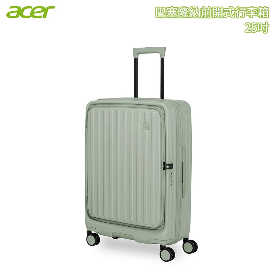 Acer 宏碁 巴塞隆納前開式行李箱 25吋 贈Acerpure 雙效負離子吹風機-莊園綠