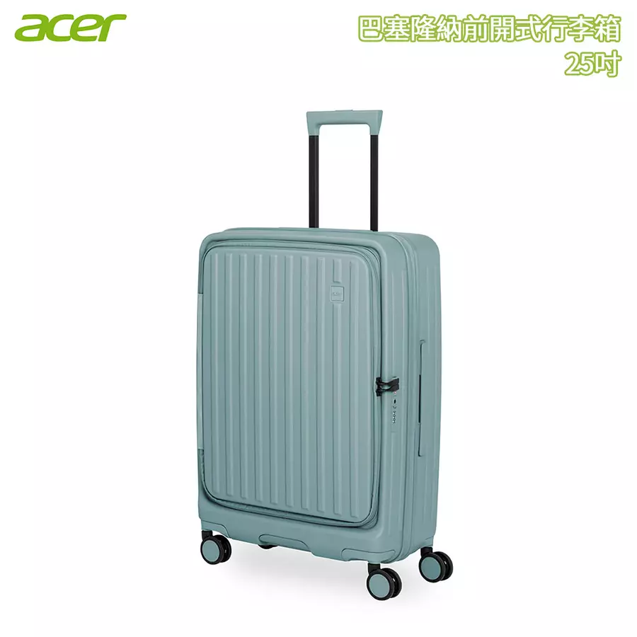 Acer 宏碁 巴塞隆納前開式行李箱 25吋 贈Acerpure 雙效負離子吹風機-海岸藍