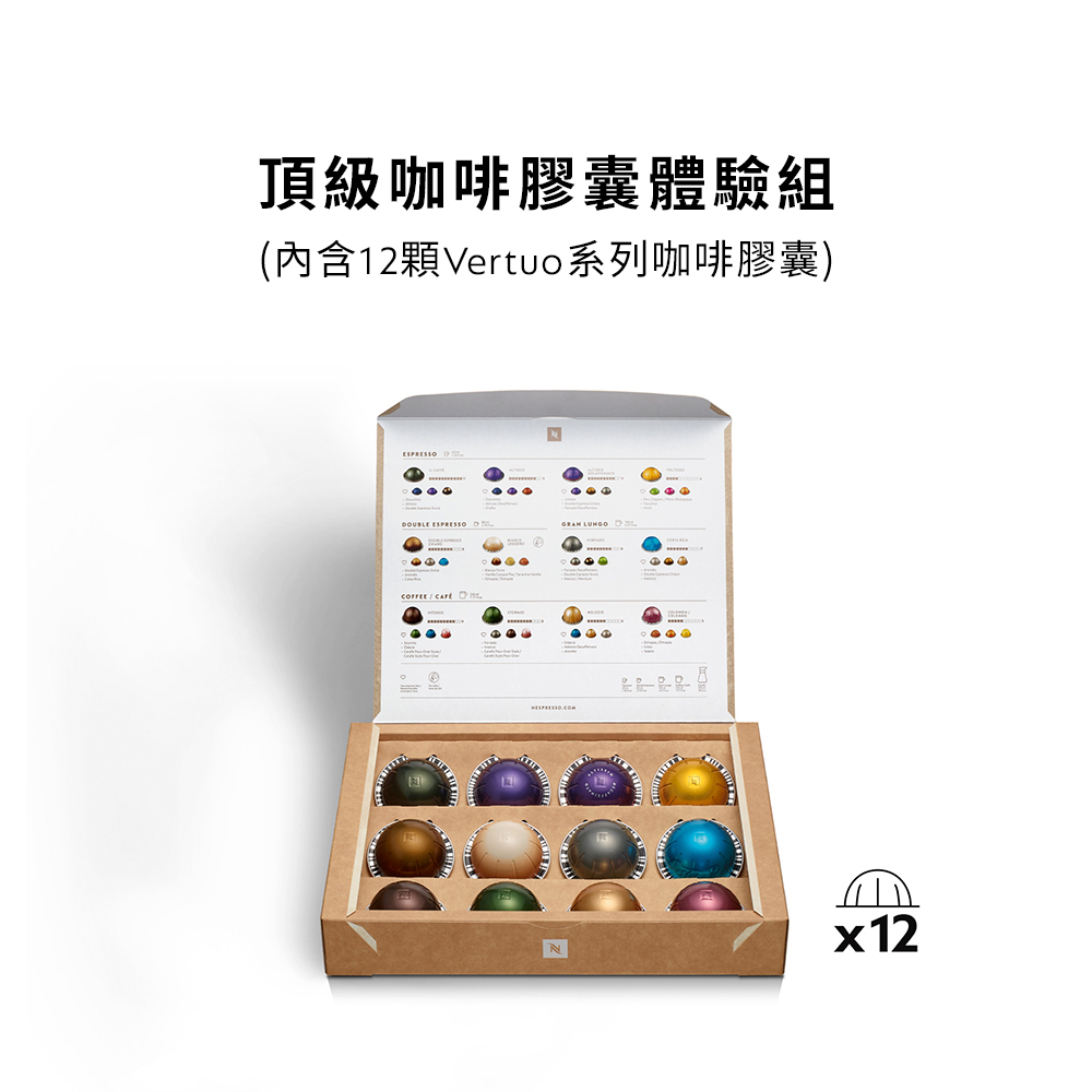 Nespresso 臻選厚萃 Vertuo POP 膠囊咖啡機  雲朵白+白色奶泡機