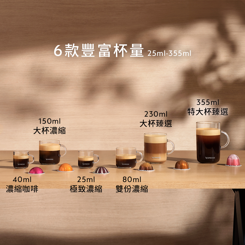 Nespresso 臻選厚萃 Vertuo POP 膠囊咖啡機  雲朵白+白色奶泡機