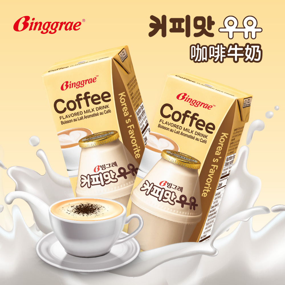 【韓味不二】Binggrae咖啡牛奶200ml*24入/箱