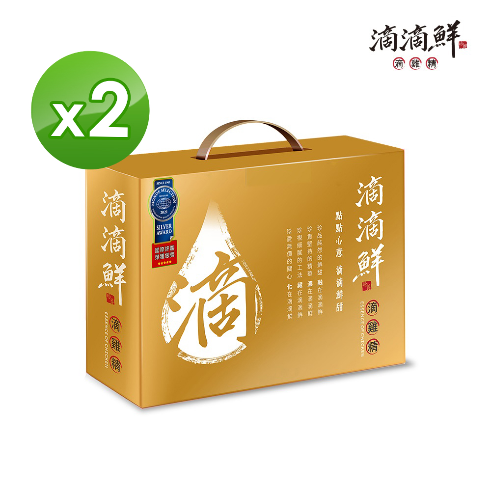 【滴滴鮮】原味滴雞精提袋式禮盒 45ml x 10入 x 2入組