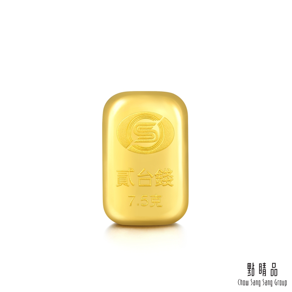 貳台錢 黃金金條(7.5克)