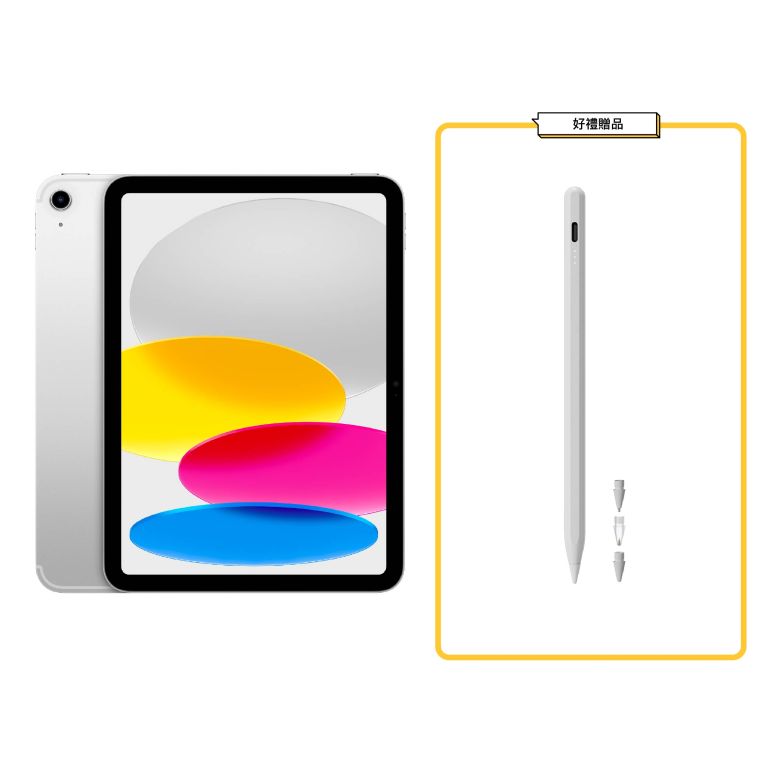iPad A16晶片 WiFi 128GB 銀色＋觸控筆