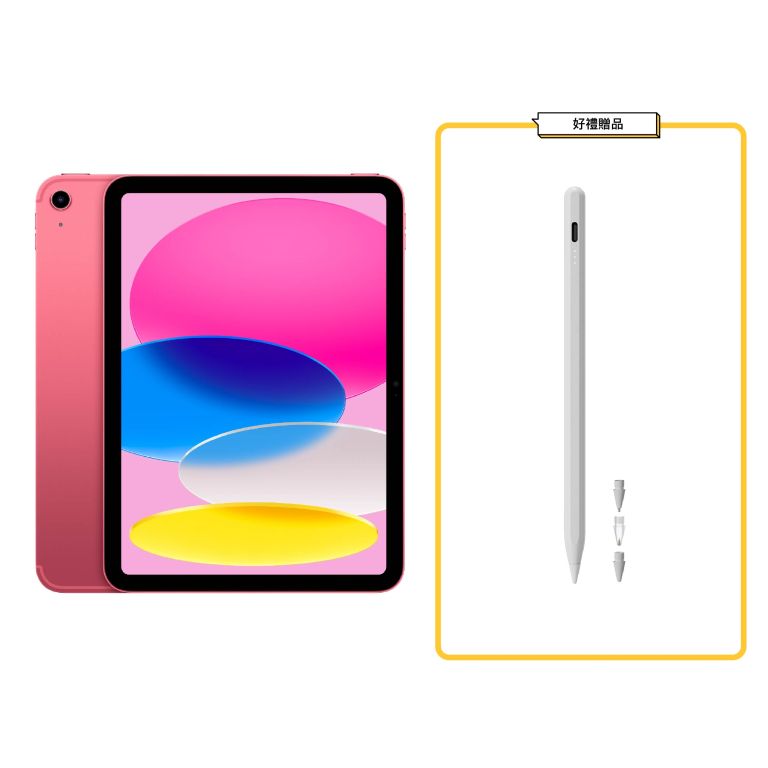 iPad A16晶片 WiFi 128GB 粉色 MD4E4＋觸控筆