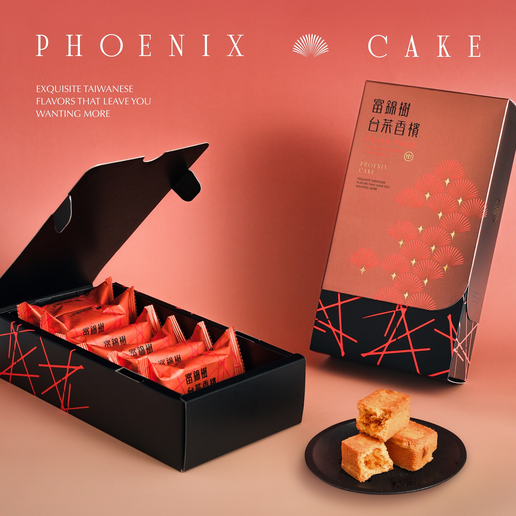 【富錦樹 星級鳳凰酥禮盒】6入/盒 x5盒