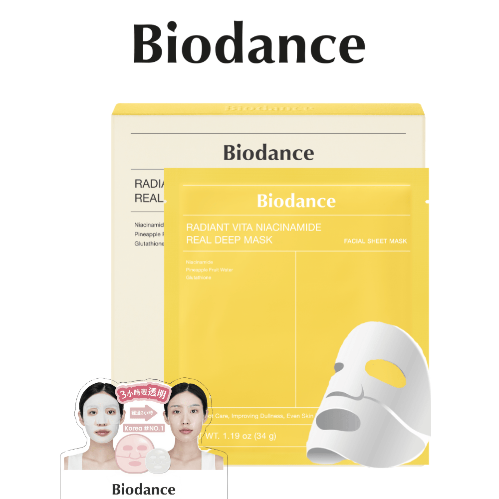 [Biodance] 維他命菸鹼醯胺深層美白全效面膜 一盒4入