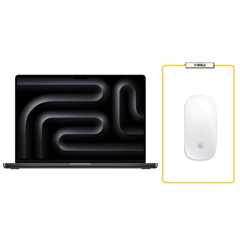【開學季】MacBook Pro M4 14吋 512G太空黑MW2U3＋滑鼠