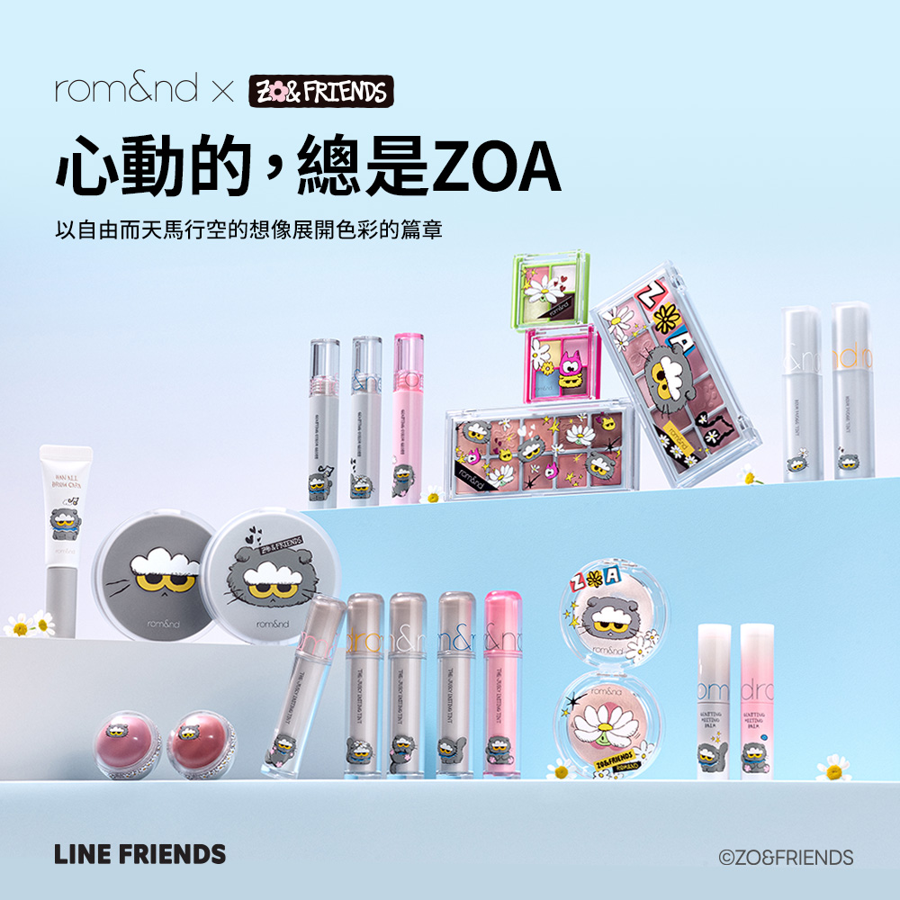rom&nd X ZO&FRIENDS 柔焦氣墊04 米色23(含貼紙) SPF24 PA++