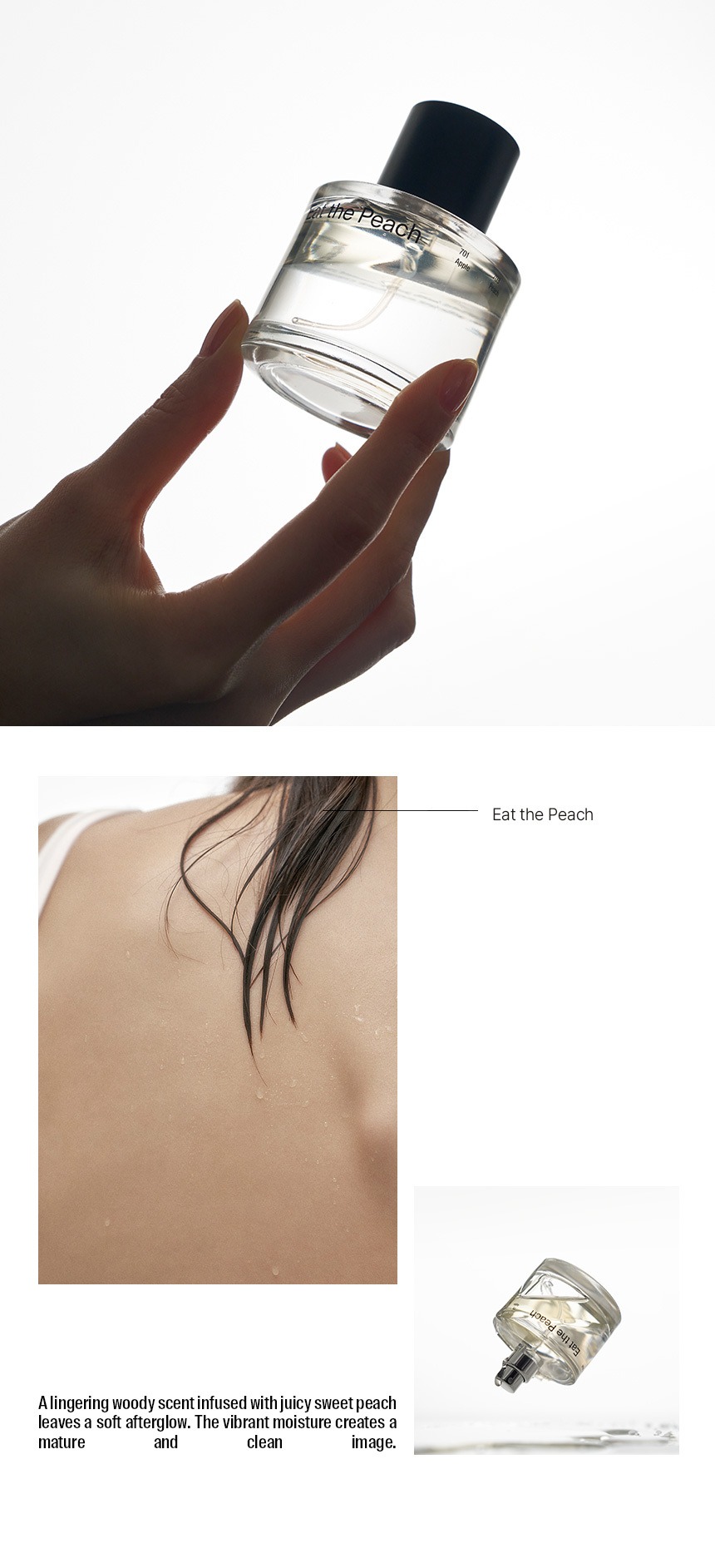 Eat the Peach 香水